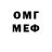 АМФЕТАМИН Розовый Rexx Engineering