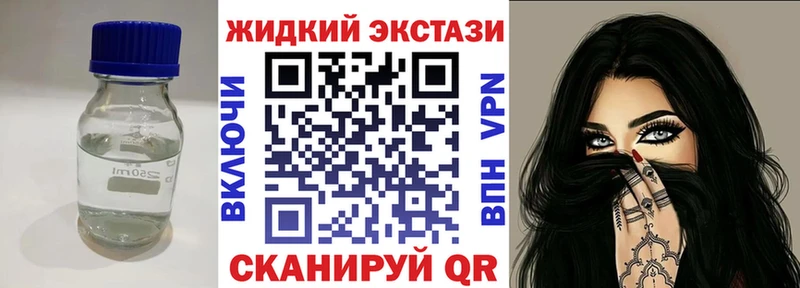 Купить закладки  Саратов  Бутират жидкий экстази 