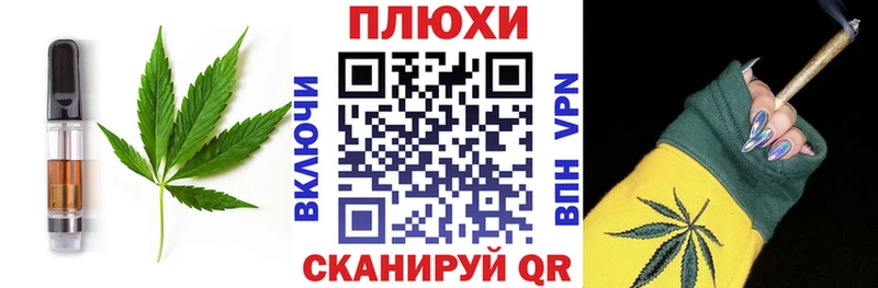 Купить закладки  Саратов  Canna-Cookies марихуана 