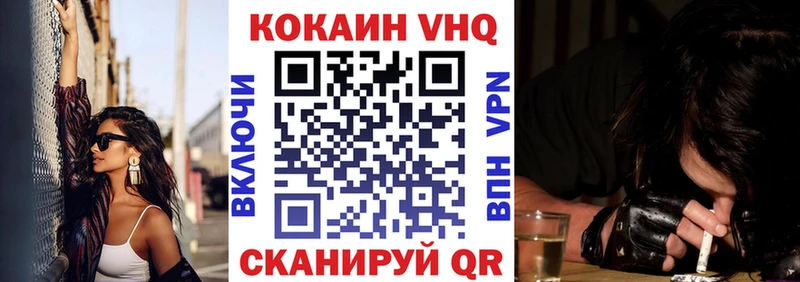 Купить закладки  Саратов  Cocaine Fish Scale 