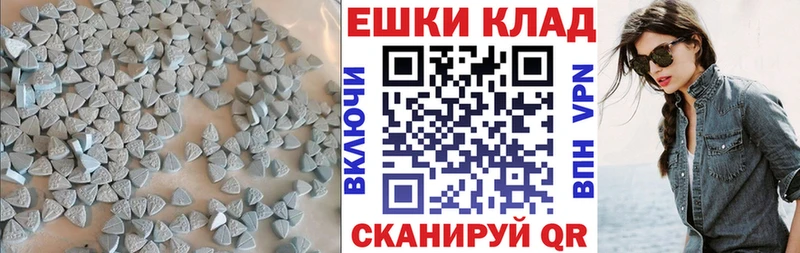 Купить  Саратов  ЭКСТАЗИ ешки 