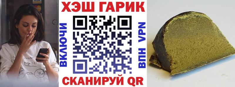 ГАШИШ гашик  Купить где  Саратов 