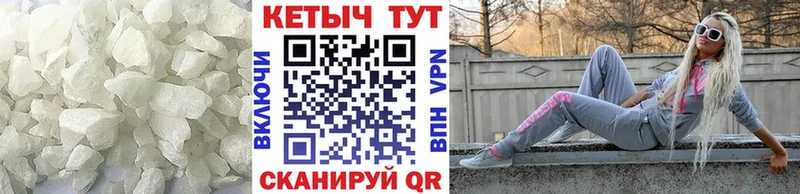 Кетамин VHQ  Купить закладки  Саратов 