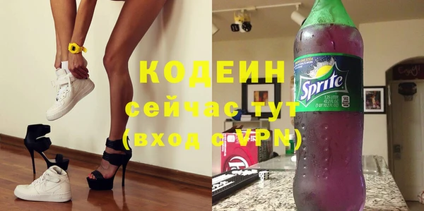 прущий лед Ступино