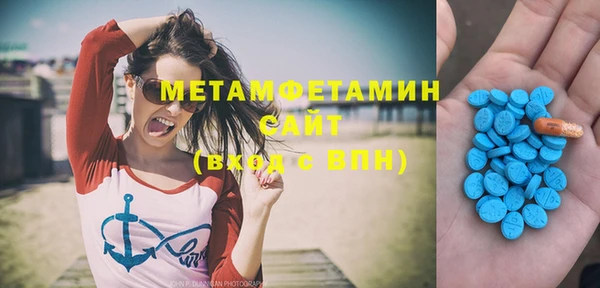 меф VHQ Строитель