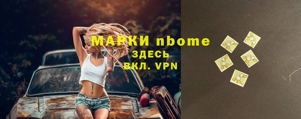 метамфетамин Семёнов