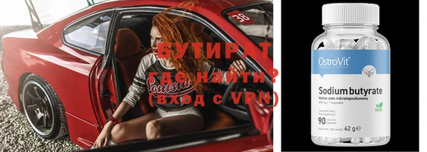 метамфетамин Семёнов
