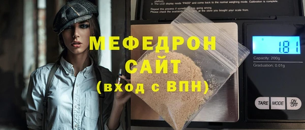 прущий лед Ступино