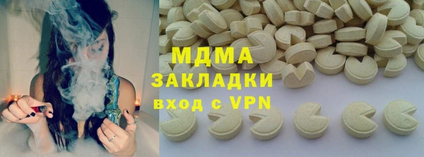 прущий лед Ступино