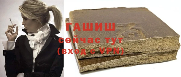 прущий лед Ступино