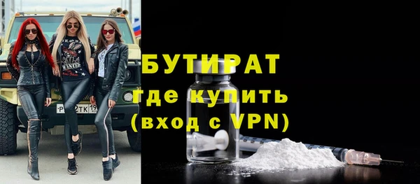 хмурый Струнино