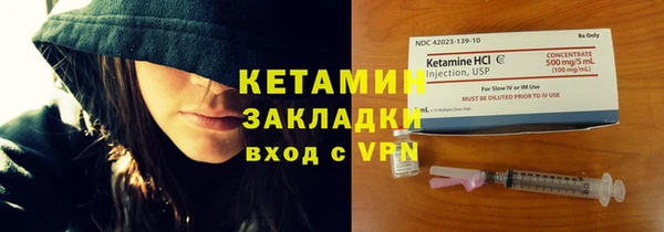 ПСИЛОЦИБИНОВЫЕ ГРИБЫ Семикаракорск