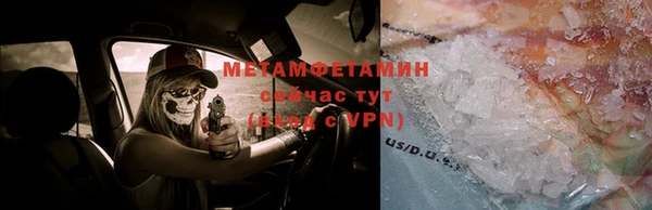 ПСИЛОЦИБИНОВЫЕ ГРИБЫ Семикаракорск