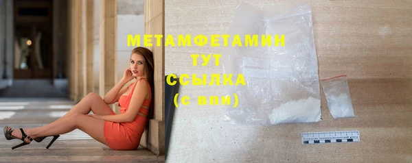 метамфетамин Семёнов