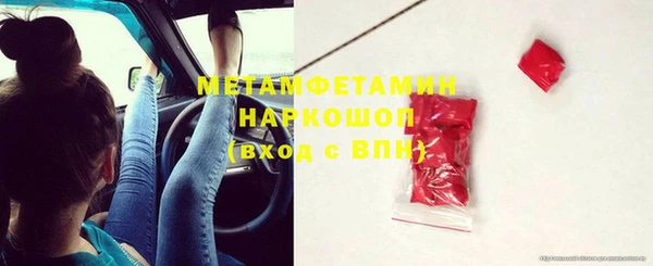меф VHQ Строитель