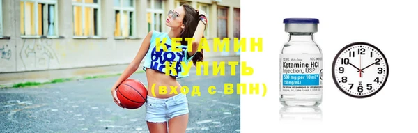 прущий лед Ступино