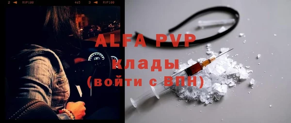 метамфетамин Семёнов