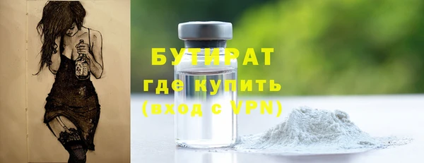 ПСИЛОЦИБИНОВЫЕ ГРИБЫ Семикаракорск