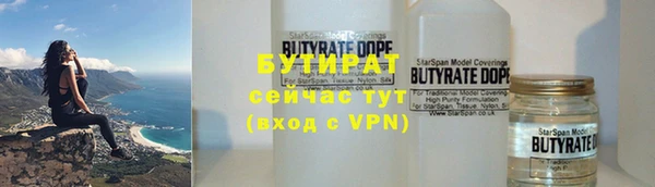 хмурый Струнино