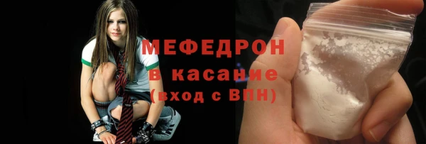 прущий лед Ступино