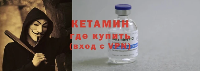 прущий лед Ступино