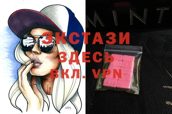 хмурый Струнино
