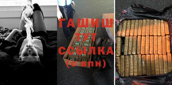 метамфетамин Семёнов