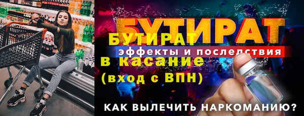 прущий лед Ступино