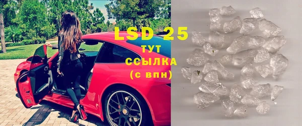 прущий лед Ступино