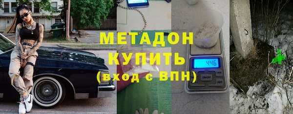 меф VHQ Строитель
