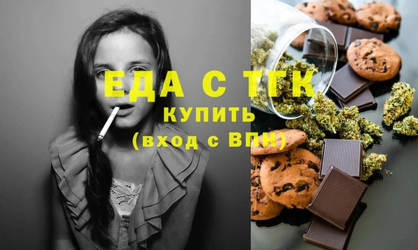 хмурый Струнино