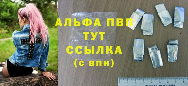 прущий лед Ступино