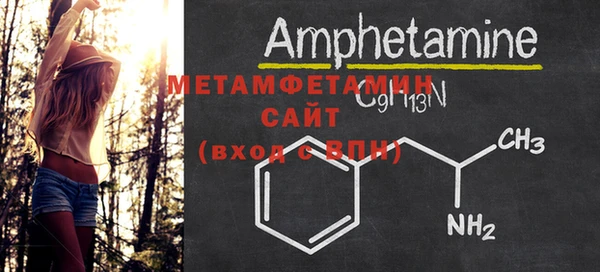 метамфетамин Семёнов