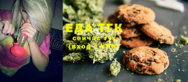 метамфетамин Семёнов