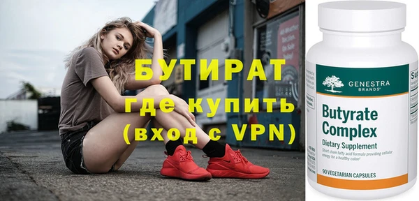 прущий лед Ступино