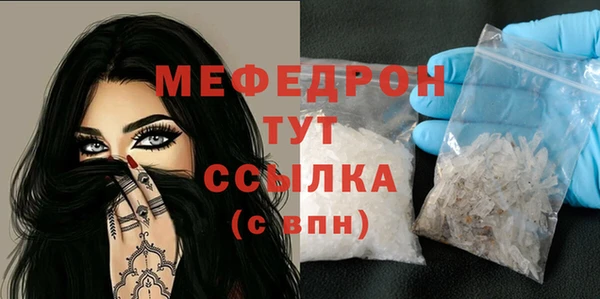меф VHQ Строитель