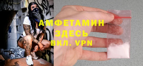MDMA Premium VHQ Саяногорск