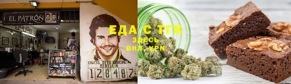 кристаллы Сафоново