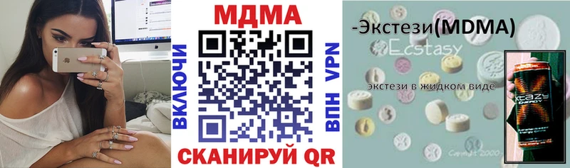 Купить где  Саратов  MDMA VHQ 