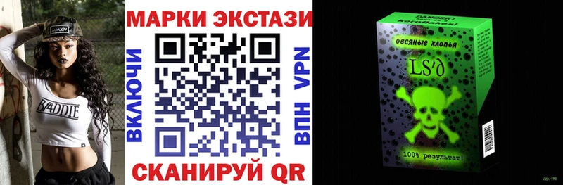 Купить закладки  Саратов  Марки NBOMe 1500мкг 