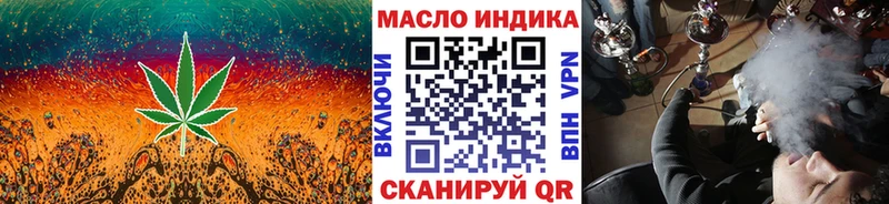 Дистиллят ТГК THC oil  Купить закладки  Саратов 