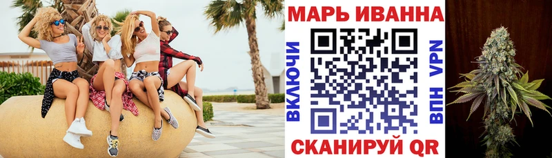 Марихуана конопля  Купить где  Саратов 